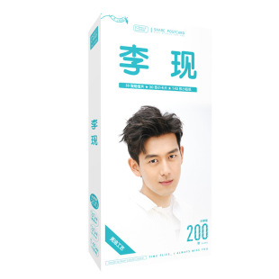 王一博周边 礼盒 王一博小卡明信片照片贴纸贺卡应援礼品海报卡贴