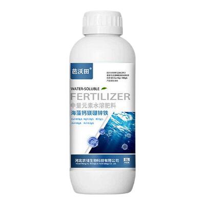 钙镁硼锌铁中微量元素水溶肥料