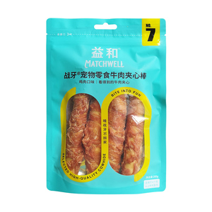 益和狗狗磨牙棒幼犬耐咬小型犬中型犬牛皮鸡肉甜甜圈泰迪洁齿零食