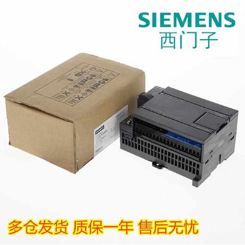 CPU224XP CNPLC 6ES7 2142BD