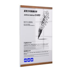 教师简介相框挂墙a4亚克力磁性展示牌墙贴a3教练人物风采形象宣传广告海报框学校实木师资免打孔资质证书框架