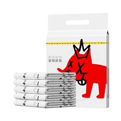 【U先】Gailc加里卡狗狗尿垫试用装M码5片 回购正装全额退