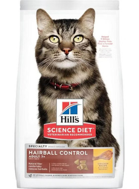 希尔思Hill‘s希尔斯老年猫粮高龄猫粮青春活力去毛球室内猫试吃