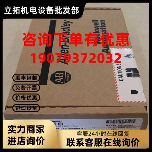 议价罗克韦尔SLC500系列CPU 1747-L533 AB全新原装 1747L533
