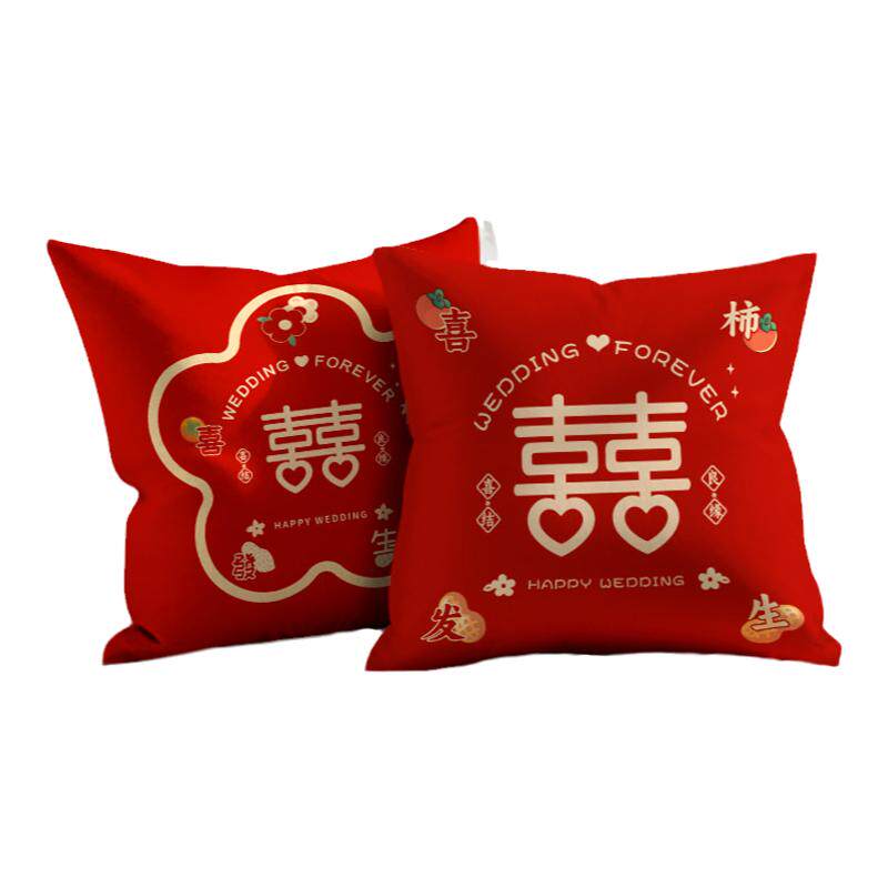 喜庆方形结婚抱枕靠垫婚房新婚压床红色双喜靠枕外套婚车装饰