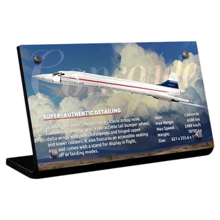 LYB适用乐高10318协和号超音速客机透明亚克力展示铭牌熏星