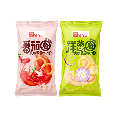 两圈大礼包洋葱圈番茄圈