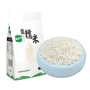 鲜农子 东北圆糯米 江米 白糯米 500g小包装 2.5kg