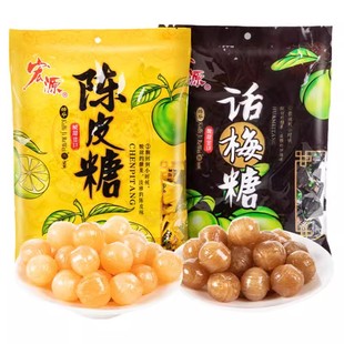 宏源话梅糖水果味正品陈皮糖散装爆浆糖果休闲小零食橙皮硬糖喜糖