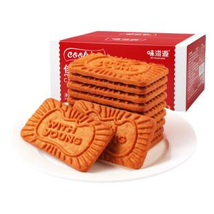 味滋源焦糖饼干比利时风味早餐咖啡牛奶饼干零食单独包装整箱批发