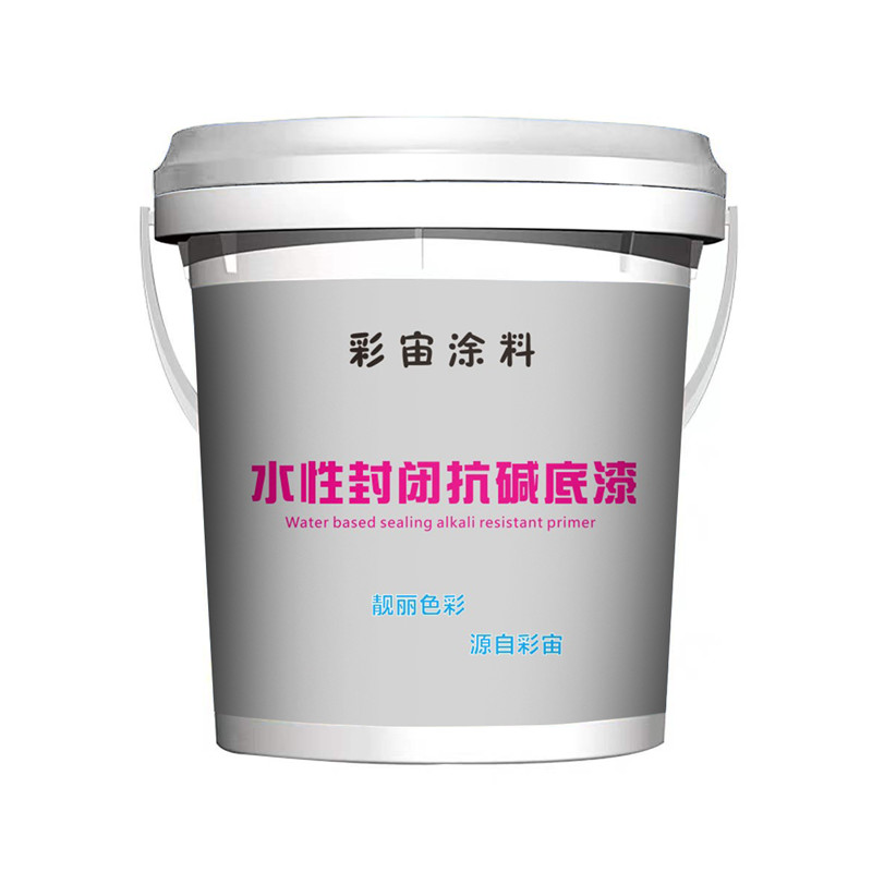 抗碱底漆白色透明可选防水耐候