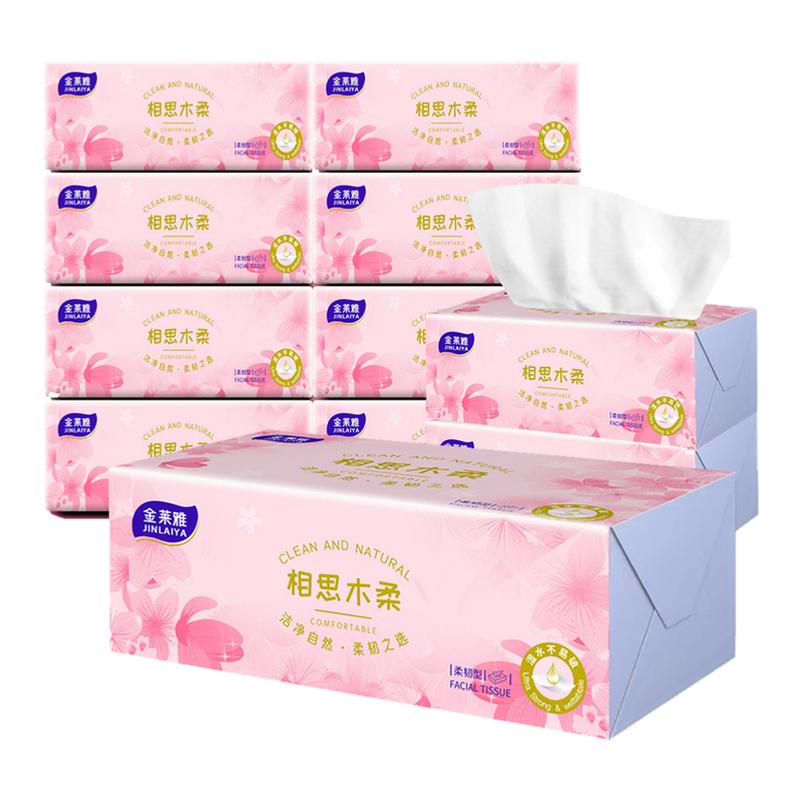 60包抽纸家用大尺寸纸巾