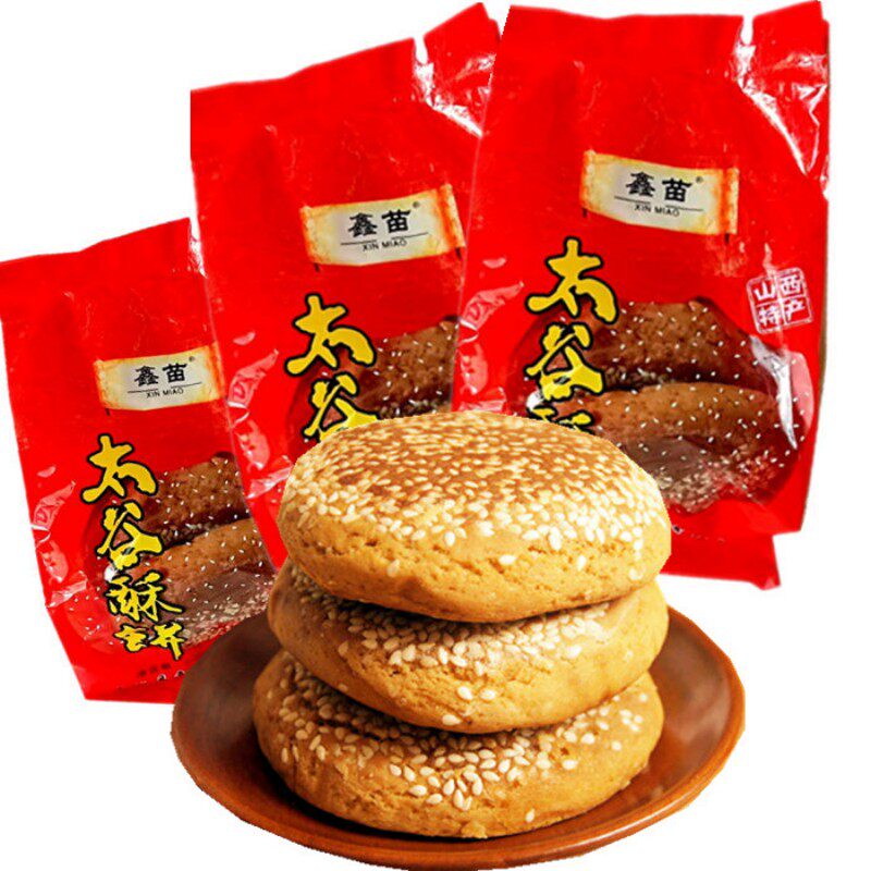 山西特产鑫苗太谷酥饼230克 *10袋包邮传统糕点太谷饼2300克包邮