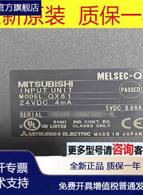 议价QX80 81 82 70 71 72 QY80P 81P 82P QY22 50 70 -S1 SI  模