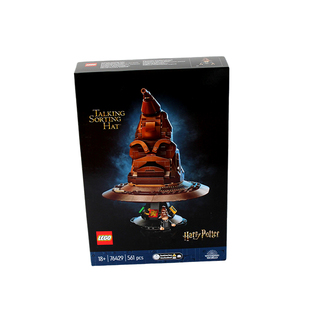 【自营】乐高积木哈利波特76429分院帽成人模型拼装玩具生日礼物