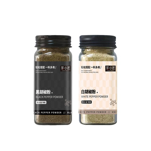 100%纯正宗白胡椒粉黑胡椒粉现磨海南瓶装家用商用官方旗舰店