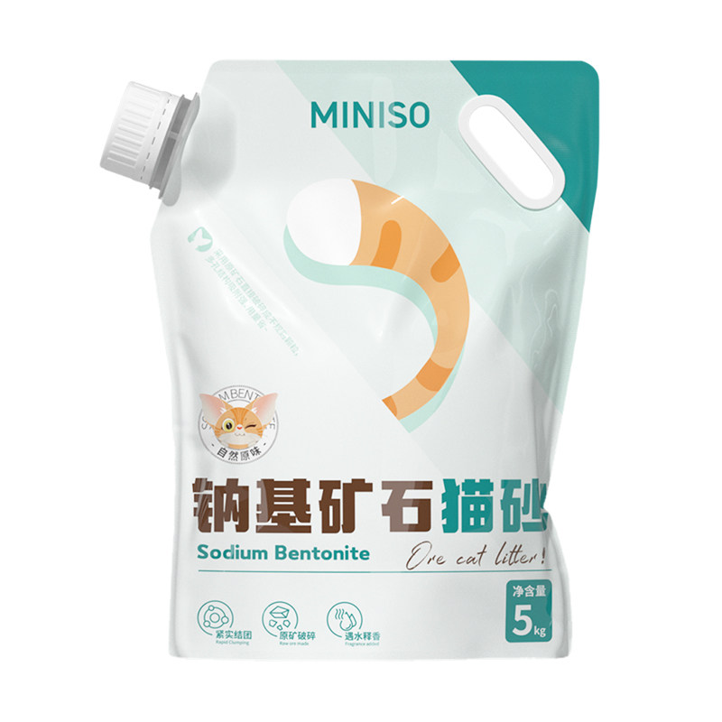 MINISO名创优品矿砂猫砂无尘钠基除臭矿石20公斤膨润土家庭用猫砂