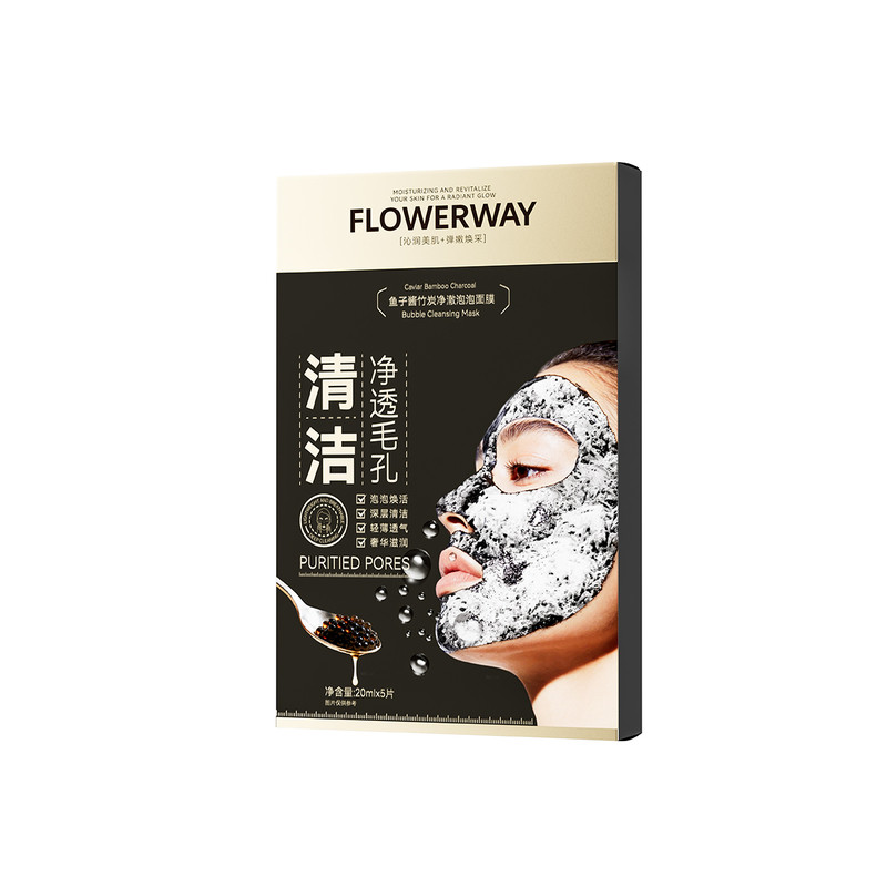 【官方正品】鱼子酱面膜