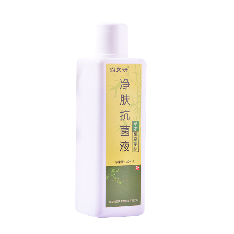 尚發(fā)研腳氣噴劑脫皮腳丫腳臭腳癢泡腳抑菌殺菌除水泡型凈膚抗菌液