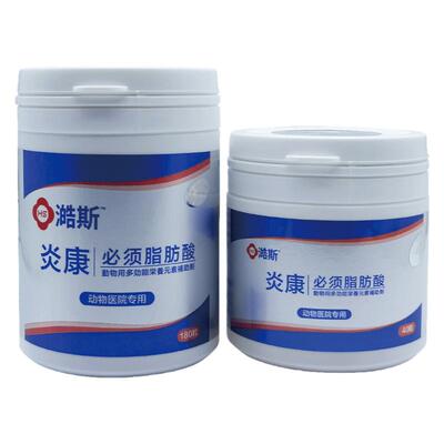 澔斯炎康不饱和脂肪酸必须脂肪酸