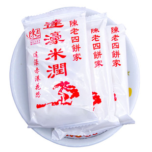 潮汕特产正宗达濠米润陈老四饼家糯米糖手工糕点美食小吃休闲零食