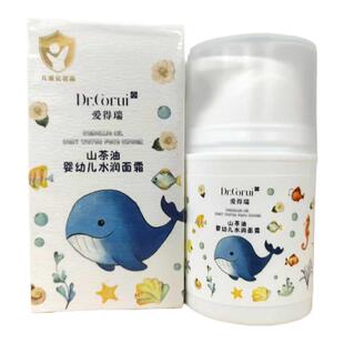 爱得瑞山茶油面霜婴幼儿宝宝水润补水保湿滋润舒缓护肤50g润肤霜