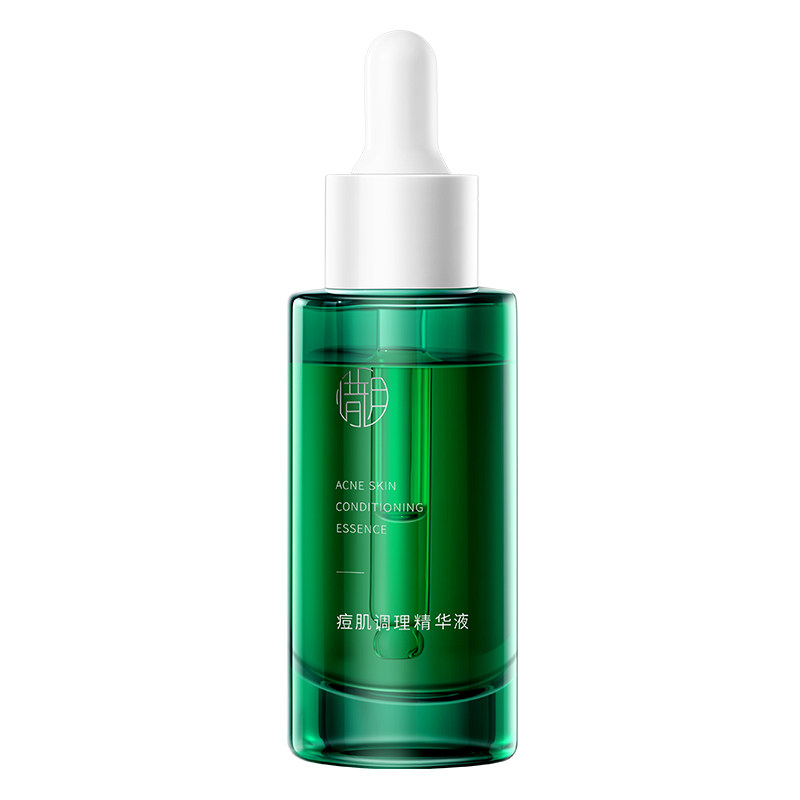 惜玥进阶版痘肌调理精华液小绿瓶水杨酸舒缓修护控油祛闭口粉刺痘