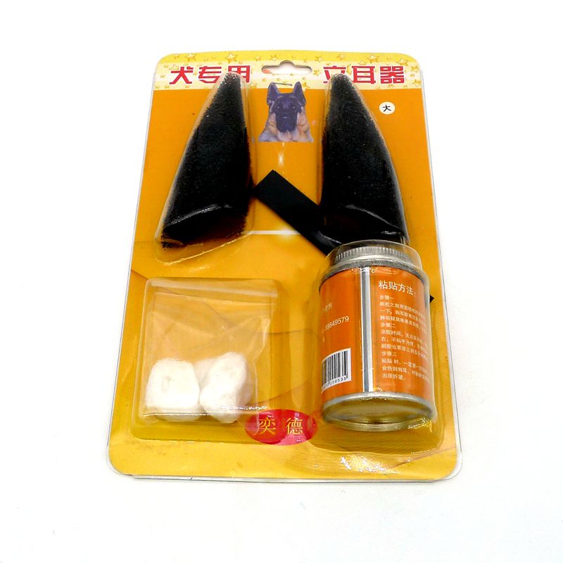 狗狗德牧立耳器东德马犬专用狗耳托狗耳贴矫正器立耳朵德牧耳贴