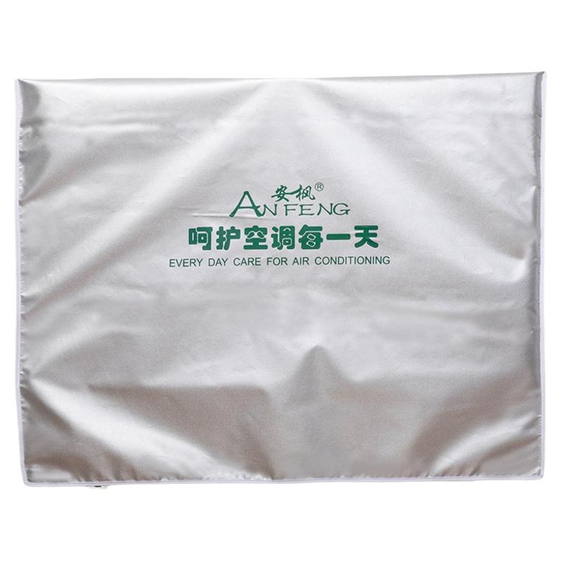 安枫格力空调外机保护罩套防雨防晒防裂防尘罩室外海尔中央主机罩