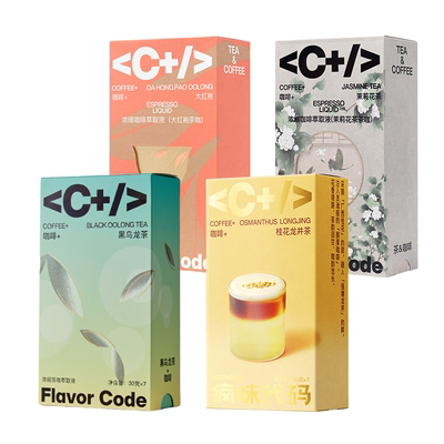 茶咖咖啡浓缩液经典茉香美式