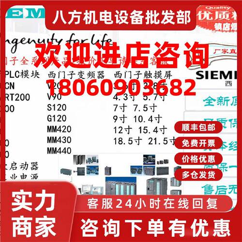 议价6ES7193-6AR00-0AA0西门子ET 200SP总线适配器BA 2xRJ45 2RJ4