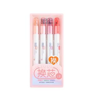 集物社荧光笔可替换替芯高颜值水彩小清新重点标注笔记手账涂鸦斧型软头护眼小学初中生用