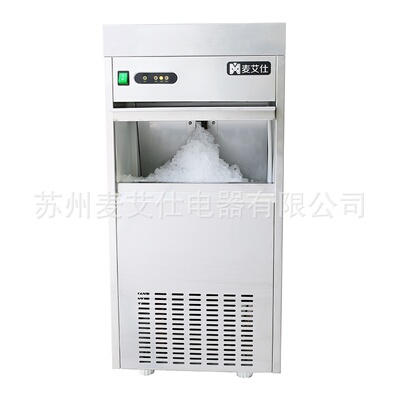 麦艾仕雪花制冰机60公斤碎冰雪花冰制冰机IMS-60 实验室生鲜店用