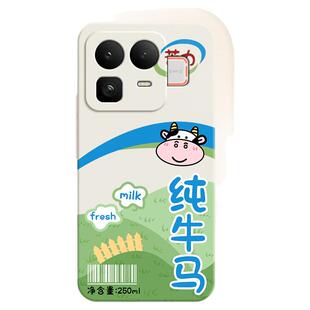 纯牛马适用Realme真我Neo8手机壳RealmeNeo8新款保护套液态硅胶opponeo搞怪创意全包防摔noe男女oppo软壳外壳