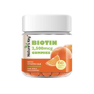 美国NaturesKey生物素软糖自然之钥维生素B7女士养护发肤甲
