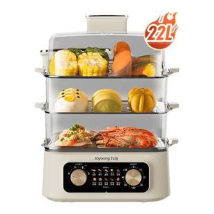 九阳电蒸锅家用多功能三层蒸煮炖一体锅多层早餐机蒸箱大容量正品