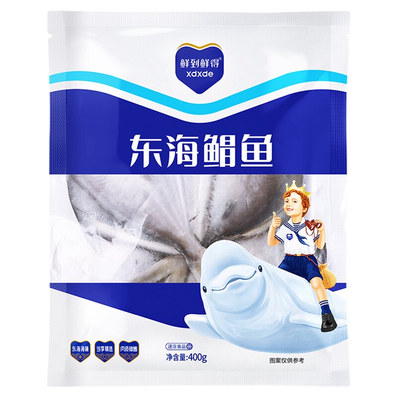 鲜到鲜得海捕银鲳鱼锁鲜冷冻