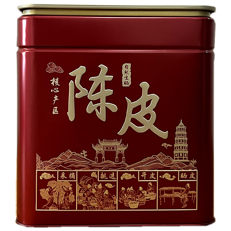 农家生晒新会特产陈皮金罐礼盒装