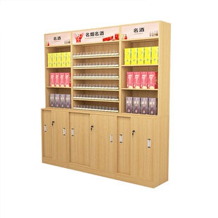 烟酒柜收银台组合超市店铺小型烟背柜可定制实木便利店烟酒展示柜