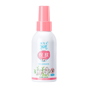 双飞人文敌喷雾户外神器便携装正品100mlx2
