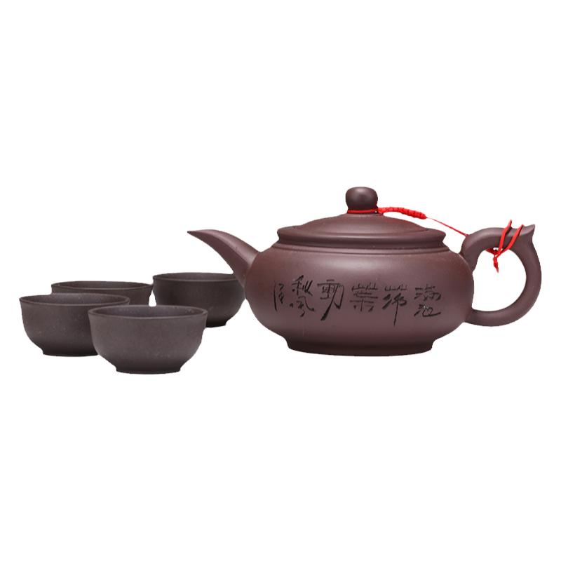 特价促销原矿清仓捡漏宜兴正品紫砂壶手工制作包邮茶具飞把秋风壶