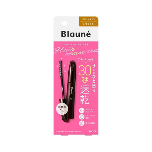 日本原装进口花王Blaune白发遮盖眉笔补染发根鬓角不伤发临时男女