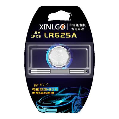 适用遥控器电池芯乐购