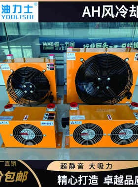 风冷却器油冷器散热器AF0510 AH0608T 1012 1417 1470 1490 J1680
