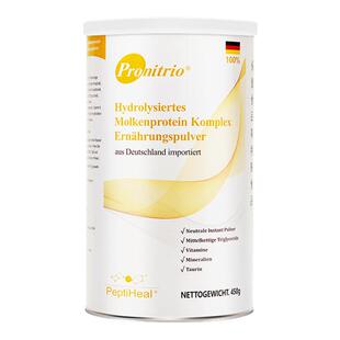 膳力达德国进口动物短肽水解乳清蛋白质粉补品营养品粉送父母长辈