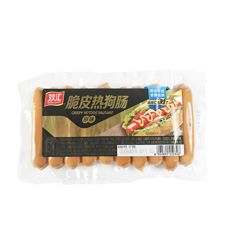 双汇脆皮热狗肠250g原味即食