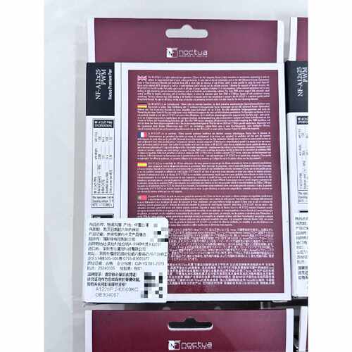 议价全新未拆封的猫头鹰静音风扇，型号是NF-A12x25 PWM