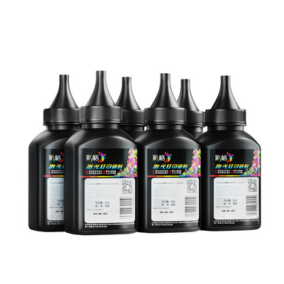 适用得力打印机碳粉m2500dw/adn/adnw m2000dw m2500d/nw/dnw m2020w m2000w m2020dw m2000dnw墨粉T1 T2 T2S