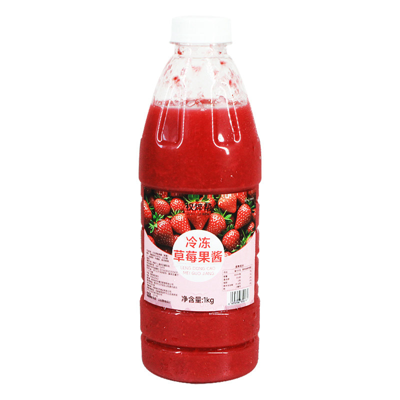 权焠帮冷冻草莓浆1kg 草莓原浆果肉果酱果泥商用奶茶店原料草莓酱