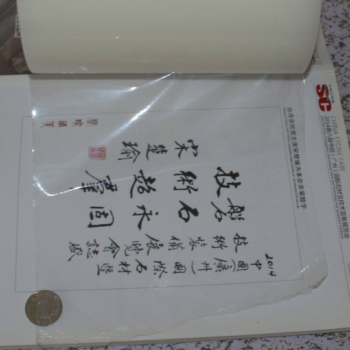 冰箱电视液晶显示器门窗透明pe保护膜胶带不锈钢镜面无痕自粘防尘